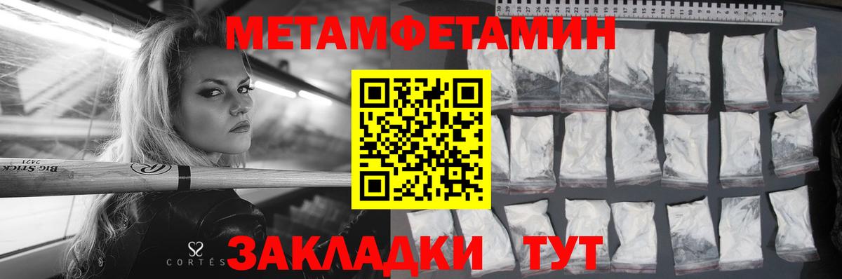 Амфетамин 97% Донецк