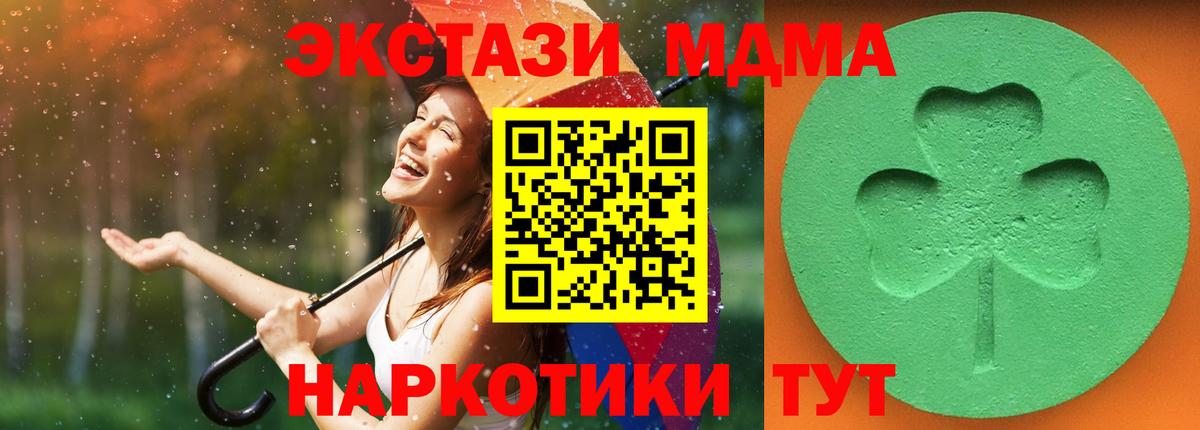 Ecstasy диски  Вход с VPN  Экстази  Донецк  Экстази mix 