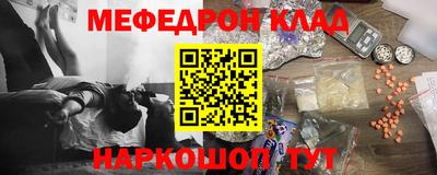 кристаллы Ирбит