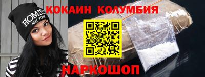 кристаллы Ирбит