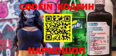наркотики Ипатово