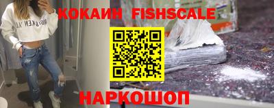 кристаллы Ирбит