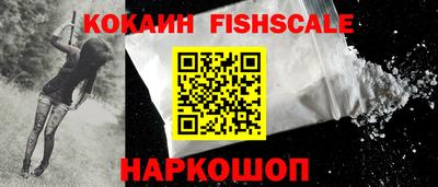 кристаллы Ирбит