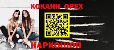 кристаллы Ирбит