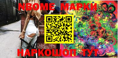 наркотики Ипатово