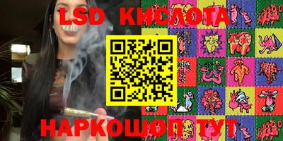 кристаллы Ирбит