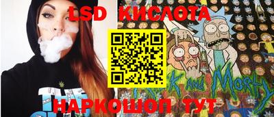кристаллы Ирбит