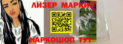 наркотики Ипатово