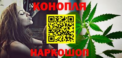 наркотики Ипатово