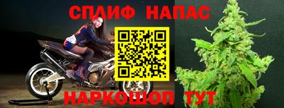 наркотики Ипатово