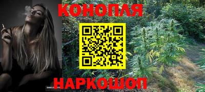 наркотики Ипатово