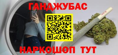 наркотики Ипатово