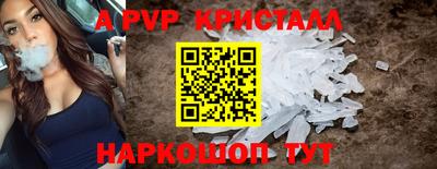 кристаллы Ирбит