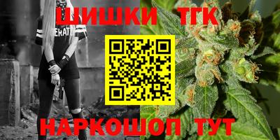 наркотики Ипатово
