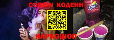 наркотики Ипатово