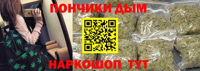 наркотики Ипатово