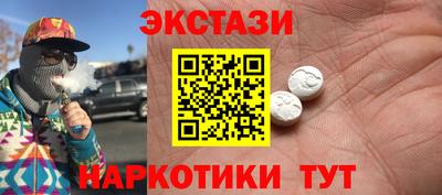наркотики Ипатово