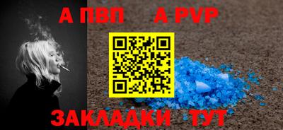 кристаллы Ирбит