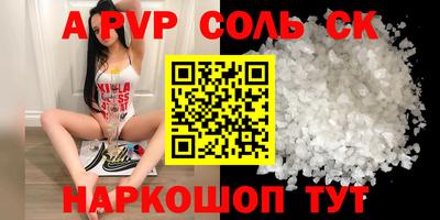 кристаллы Ирбит