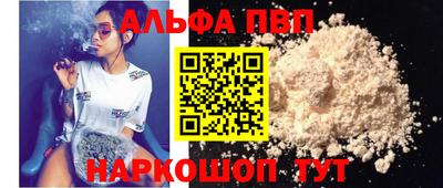 кристаллы Ирбит