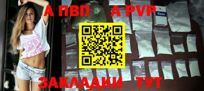 кристаллы Ирбит