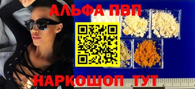 кристаллы Ирбит