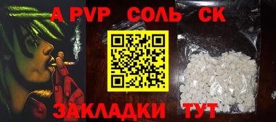 мет Владимир