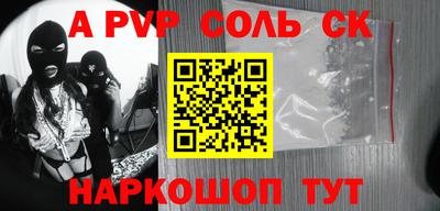 синтетический гашиш Изобильный