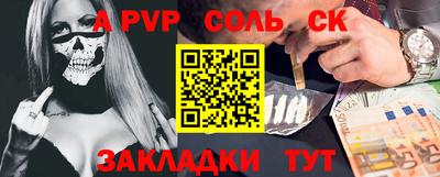 кристаллы Ирбит