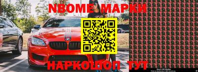наркотики Ипатово