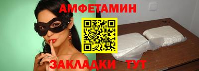 кристаллы Ирбит