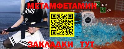 кристаллы Ирбит
