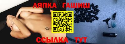 наркотики Ипатово