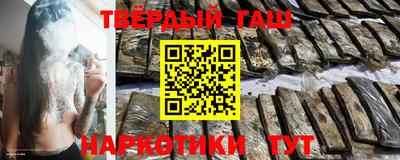 кристаллы Ирбит