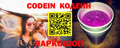 наркотики Ипатово