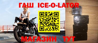 синтетический гашиш Изобильный