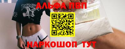 наркотики Ипатово