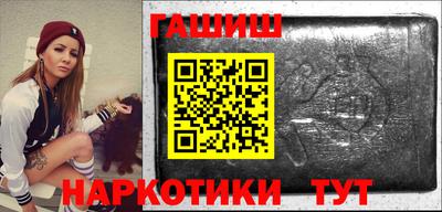 синтетический гашиш Изобильный