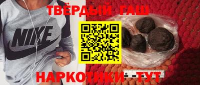 синтетический гашиш Изобильный