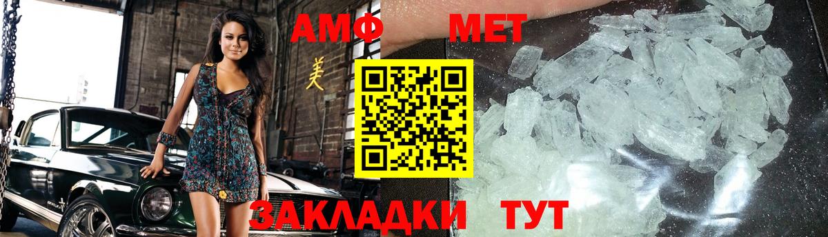 Донецк  Первитин Декстрометамфетамин 99.9%  Вход с VPN 