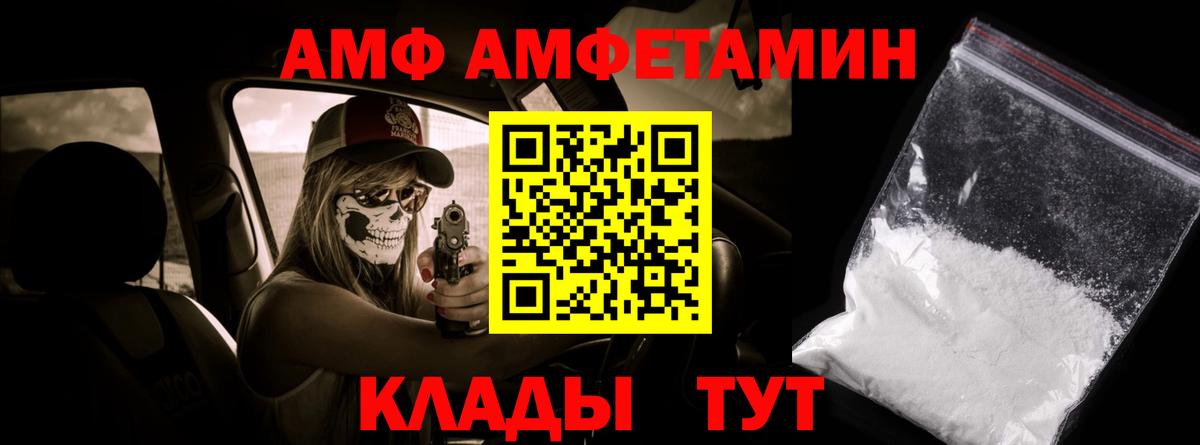 МЕТАМФЕТАМИН винт Донецк