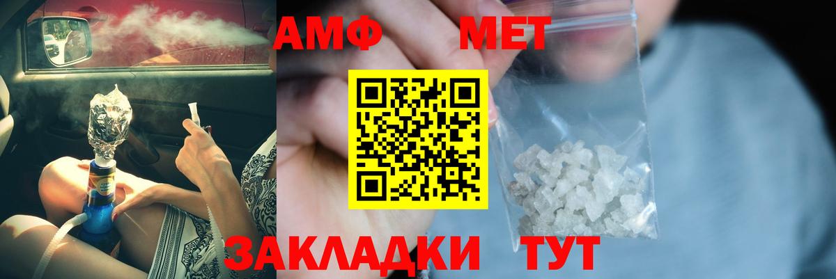 МЕФ кристаллы  ГАШ  LSD-25  Донецк  Вход с VPN  Конопля  Сколько стоит  А ПВП СОЛЬ  