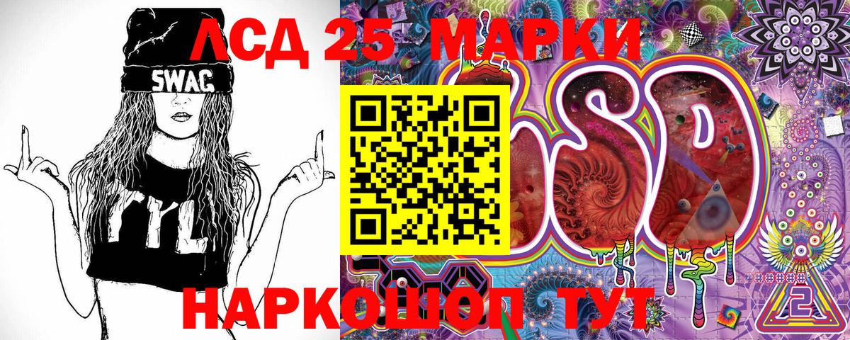 Марки N-bome 1,5мг  Вход с VPN  Марки N-bome  Донецк 