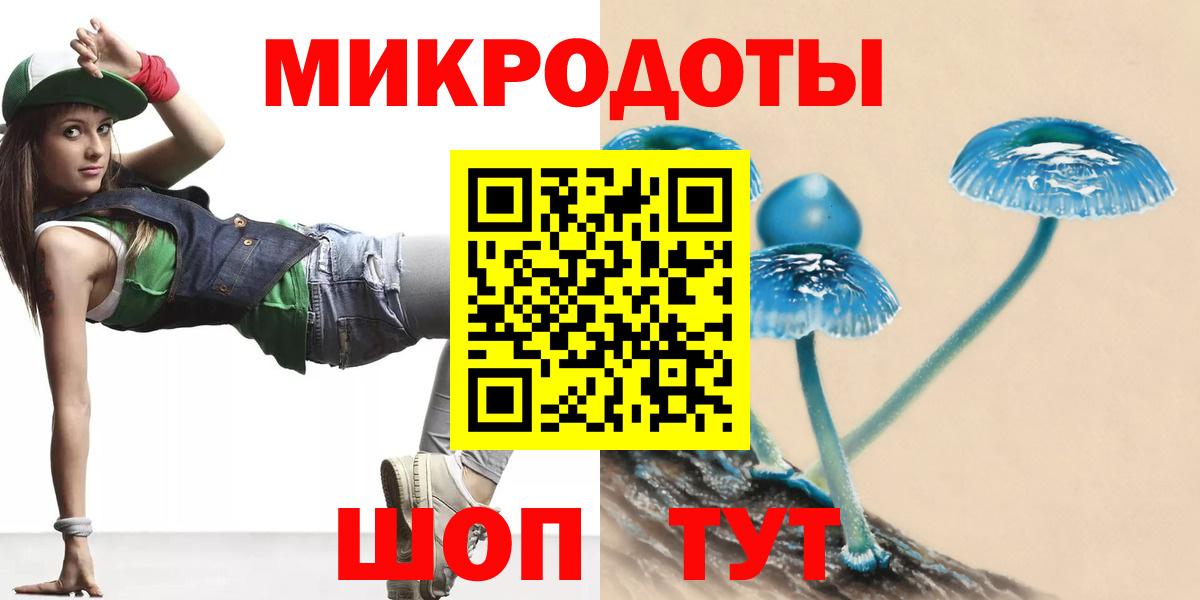 Донецк  Псилоцибиновые грибы ЛСД  Вход с VPN 