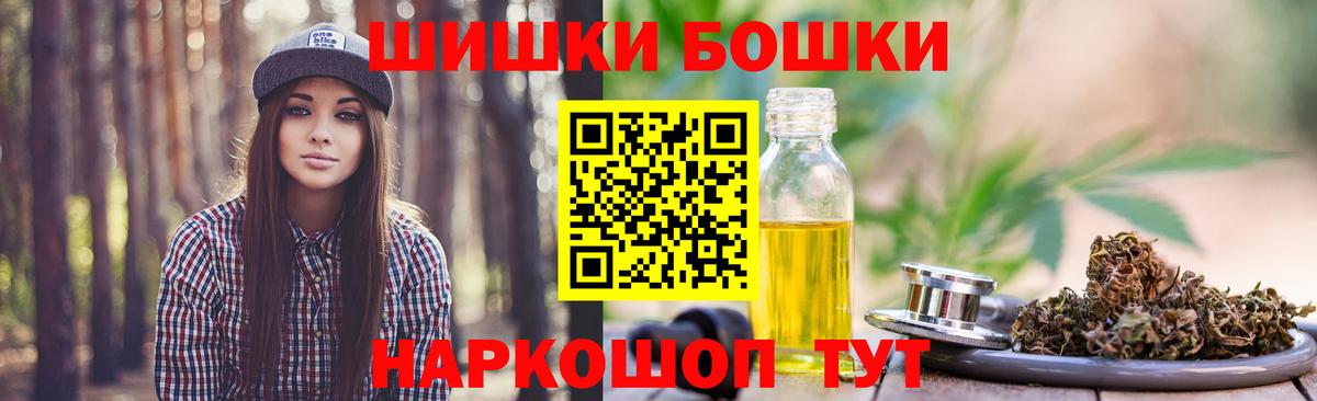 Конопля Amnesia  МАРИХУАНА планчик  Марихуана MAZAR  Бошки марихуана марихуана  Вход с VPN  Донецк 